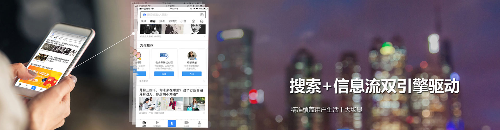 城固百度网络推广
