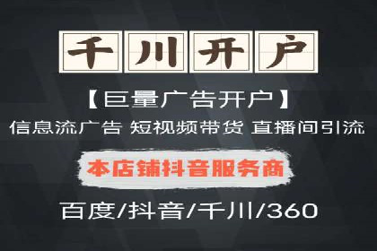 信息流广告运营成功案例：食品饮料广告