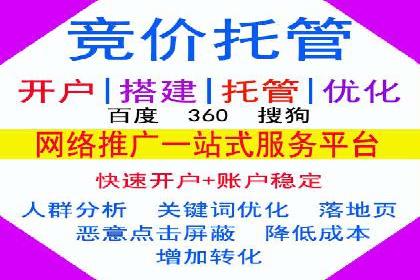 百度推广费用案例分析：如何实现低成本高效推广