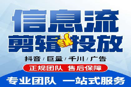 竞价SEM托管案例：广告投放的优化之道